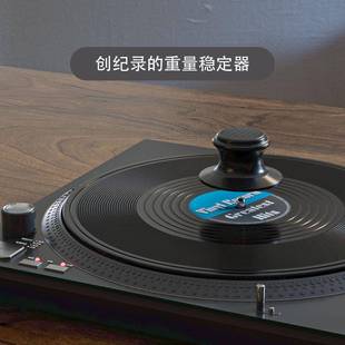 LP黑胶唱片压镇唱器碟纤机稳CB 08定配件留声机压减震碳维铝制垫