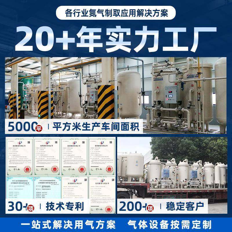 工业制氧机氧NZ3-提取设备PA分子筛氧机变压S吸附商制用制气氧机,机械设备,空分设备,淘宝优惠券,粉丝福利购,淘宝优惠卷