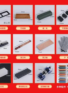行040仟0/1003000/8000磨底刀石套装0002竹座磨刀辅助器