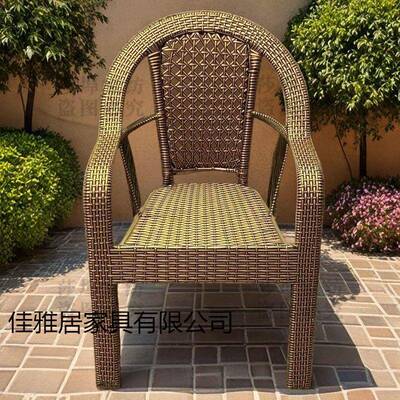 阳台藤椅休闲工家用巨庭院工厂手编织编椅室外露台靠背藤厚SEH椅