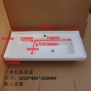 双陶瓷743洗中边衣盆67008090一米左右盆送下水配件