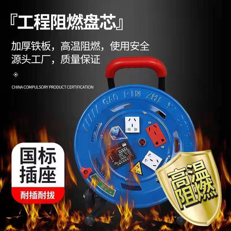 线盘空绕线盘电缆盘卷线盘缠线盘缆收纳盘移线动拖线盘线轴950盘