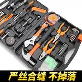 工具套装 用日子常维修家庭修893家理钳五金老虎锤扳手组套