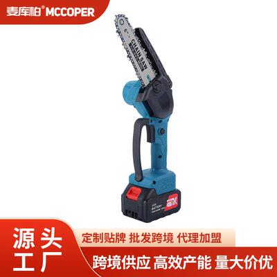 行家选多能无刷打草机充电手持园林式修枝功机小WWB型户延外长杆