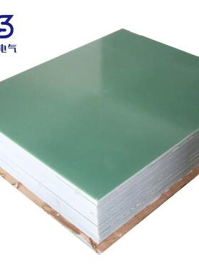 厂家供应 玻纤板 水绿色玻纤板 绝缘树脂板玻纤板 各种异型件加工