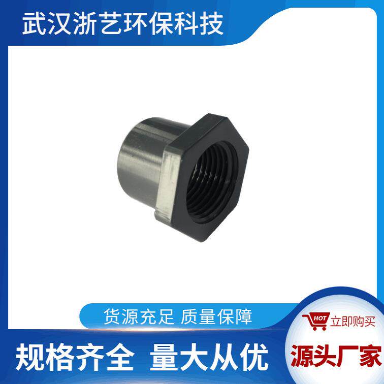 UPVC六角内丝接头 外径25mm 内丝1/2 ZHEYI 浙艺 生产加工