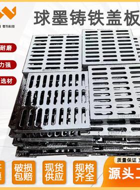 厂家球墨铸铁雨水篦子市政小区下水道盖板铸铁加工单篦排水沟盖板
