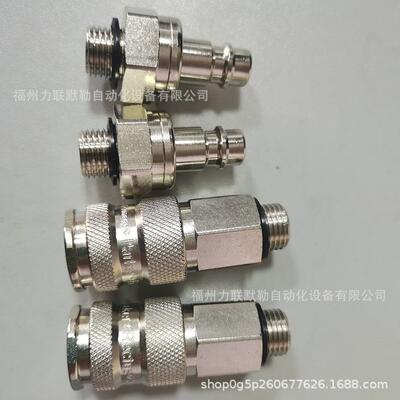 RECTUS TYPE 25NW7.8 Meda in Germany 25NW7.8-G1/4 外螺纹G1/4