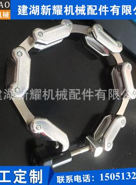 厂家生产直销 KF/NW63铝链式卡箍 KF63链式管夹 KF/NW63链条卡箍