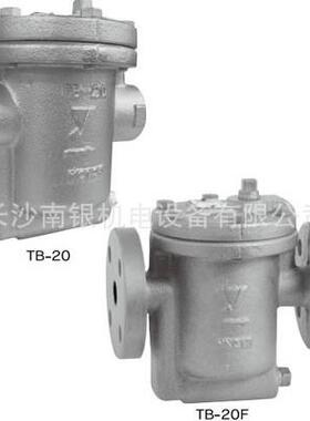日本YOSHITAKE耀希达凯吊桶式蒸汽疏水阀TB-20 TB-20F
