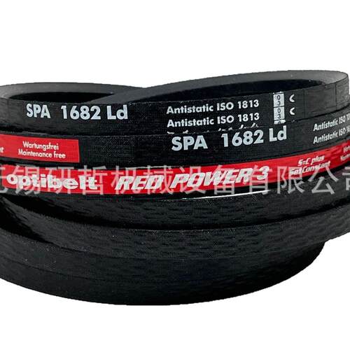 德国optibelt欧皮特 欧比特红龙三角传动皮带SPA1400LD SPA1407LD