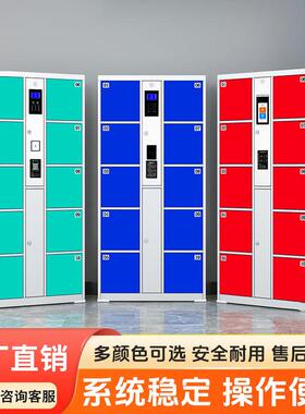 可订制手机柜商超条码寄存柜智能可微信扫码储物柜刷卡电子存包柜