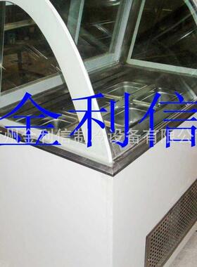 供应冷饮店制冷设备白色冰粥柜冰淇淋柜冰粥保鲜展示机甜筒冰箱