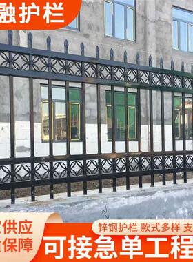 黑色喷涂铁艺护栏别墅锌钢围墙护栏围墙庭院锌钢护栏小区隔离栅栏