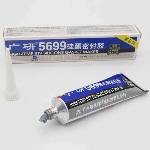 广研G5699机械机床电器仪表阀门密封胶汽车摩配温胶免垫硅酮胶
