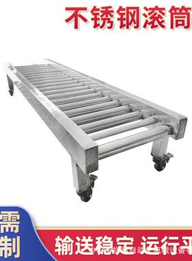 厂家供应不锈钢滚筒线 物流传送带无动力滚筒线传送机规格可定
