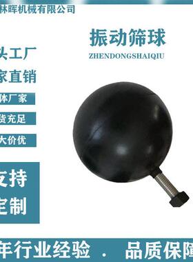 厂家供应打孔橡胶球 耐老化工业用密封橡胶球黑色实心橡胶弹力球