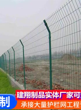 双边丝护栏网果园园林围栏网铁丝网安全隔离护栏网浸塑绿色河堤网