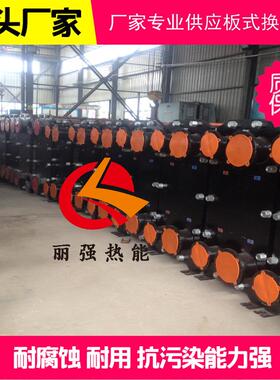 不锈钢板式换热器 换热性能稳定噪音低无污染操作简单 厂家供应