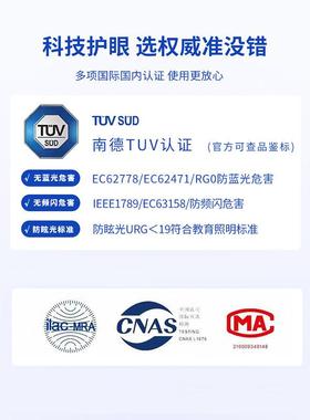 普瑞全光JVZ谱护眼吸顶灯灯智瓜能高显指书房儿童房南具灯le室d卧