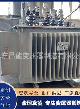 压全铜S11油浸式变器1可250KVA20/0.4BZJK压V电力变器出口