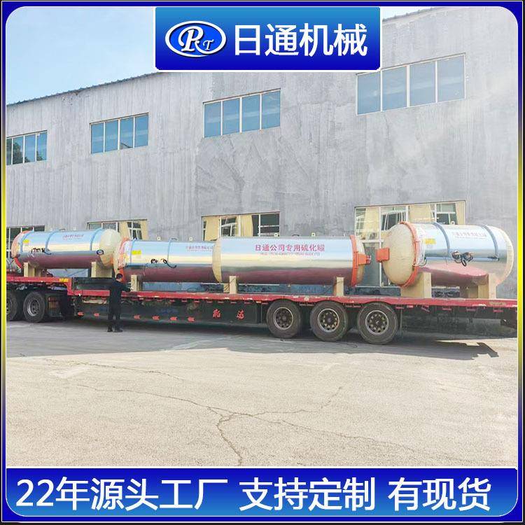 00-1米型蒸7汽加34523热卧式加化长型胶1管硫化罐厂家电加热橡胶