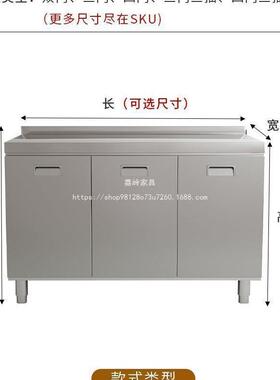 柜4灶台家用厚30免安装简碗10033580易柜储物柜一体加整体不锈钢
