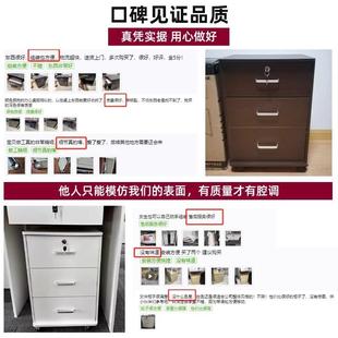 收文室件柜公办柜带锁储物柜办公柜子边柜矮柜纳侧柜打印机94154