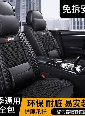 2一0座25现代索纳塔十代椅套全KT-皇冠款包四季专用座套改装11代