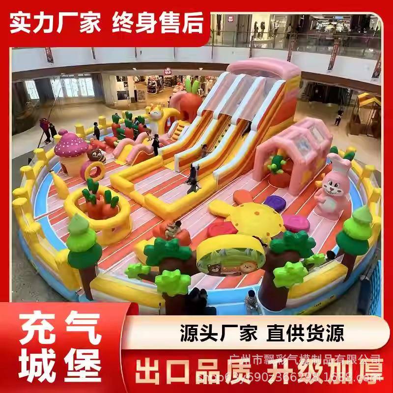 滑彩儿童充气飘城堡室外大JZI型空气蹦床梯海洋球庭乐园商场中淘