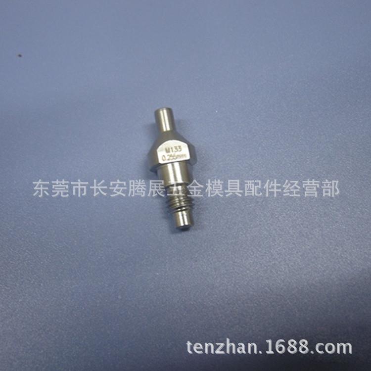 厂家直销三12560线切割慢丝配件耗材钻慢走丝石走眼菱模导丝嘴