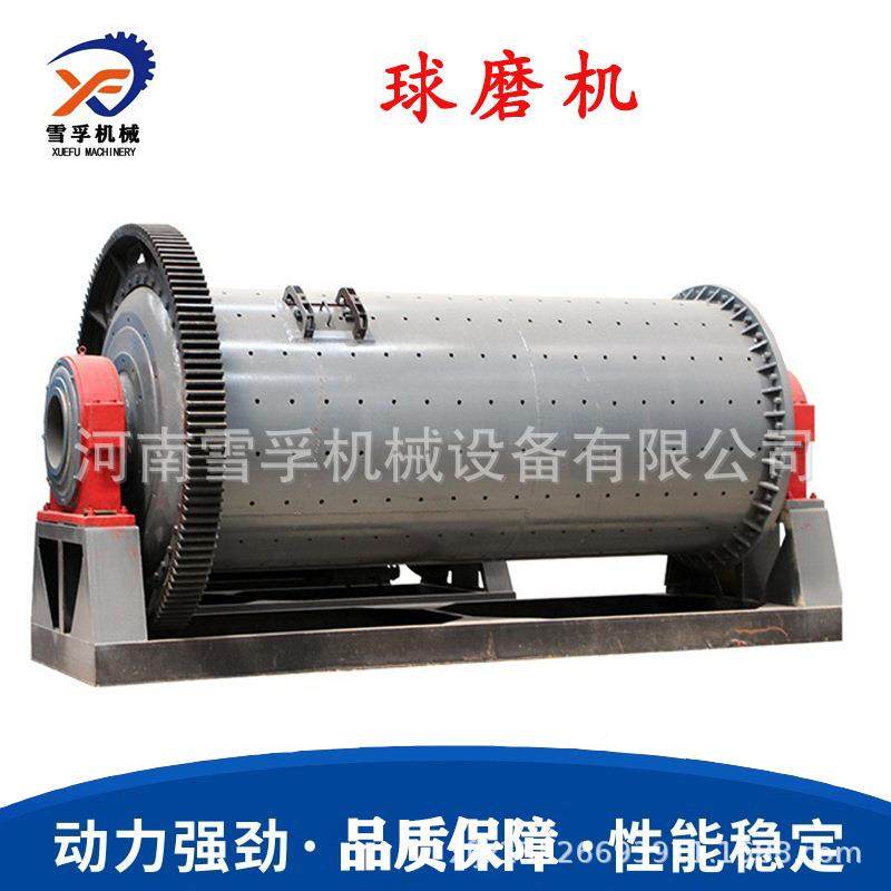 多规格型号球磨机13526693选英矿磨球机干式球磨机石砂球磨生产线