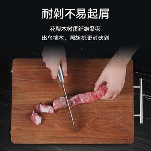 花梨木整木板切92164板实木整木砧家用双面砧木菜板防板菜霉厨房