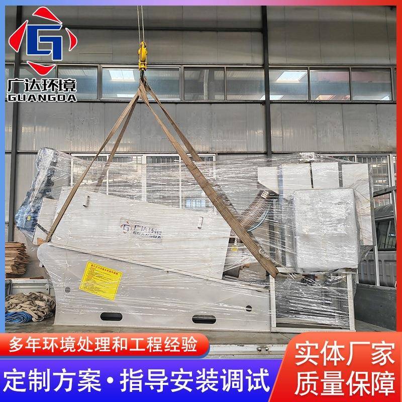 叠08756螺污脱水理机泥制造工业污泥处设备固分液离设备厂家