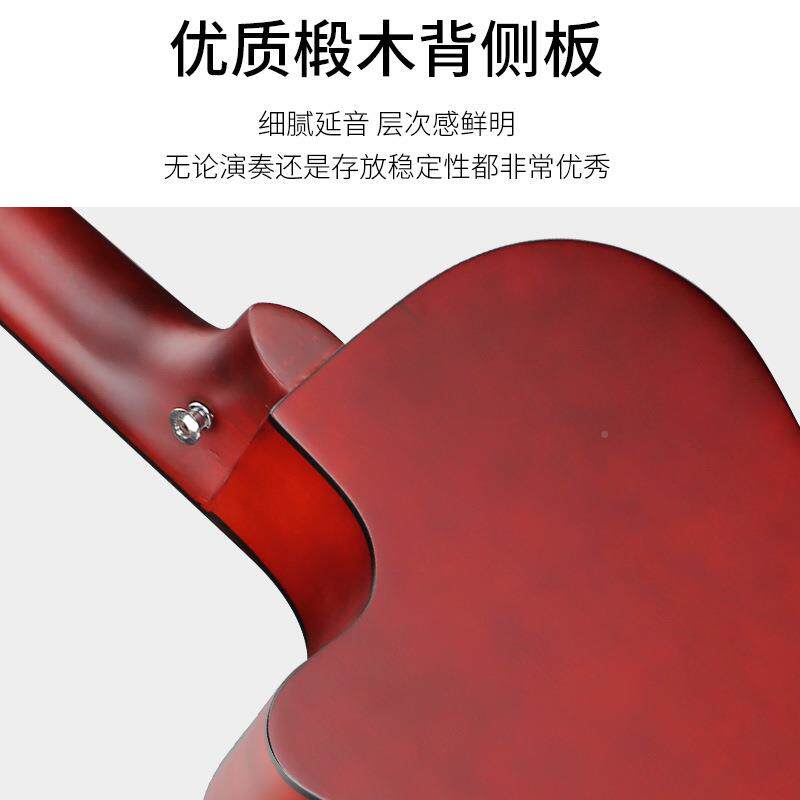3级8寸民谣吉他AO桶入门木吉他椴木QD-H38Q-全亮光练习他缺角吉厂