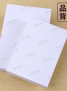 高光相纸67寸A4打片印机照喷纸彩54289色相片纸墨打印相纸RC高寸