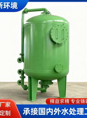 村井水山介泉水净自化设备石英砂活性炭多质过滤器农全动净NEA水