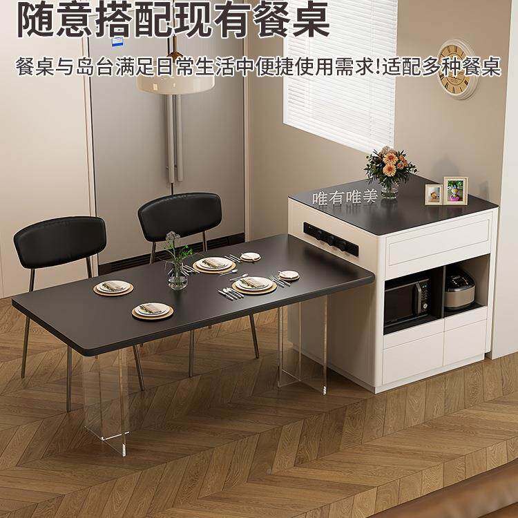 唯唯有美岛台柜单独板可动小户GAQ型家用开放式移单柜岩中岛柜可