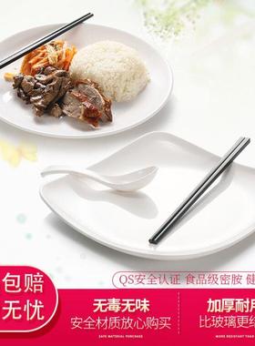 快餐盘0个装密胺分格盘餐1商用学校食F75897JS堂具餐套装塑料碗盘