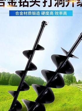 汽机10176地钻钻头通用合种金锰钢植钢耐磨螺旋钻杆钻土机打油孔