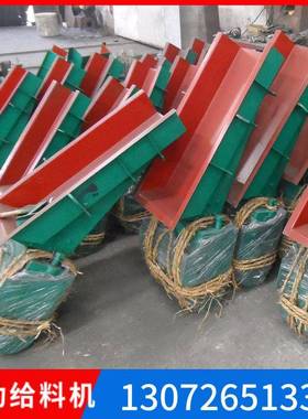 封4610闭型电G磁振动料机Z给3F震动喂料机220V密封式可调节加料机