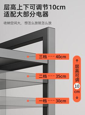 可伸缩房17316厨收微波炉置物架烤箱架子桌多功能台面上多层纳架