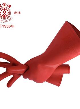 绝缘套电工12kv橡胶高42368压手带电业电手套安防全牌防作护绝缘