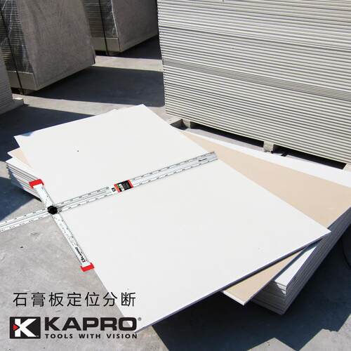 色列KAPRO开普度路角KAPRO-31尺多功能角尺量角器铝合以尺金木工