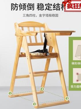 餐厅宝宝椅实木儿童餐餐椅桌折家用酒店饭店商用可叠BB用YXM餐椅