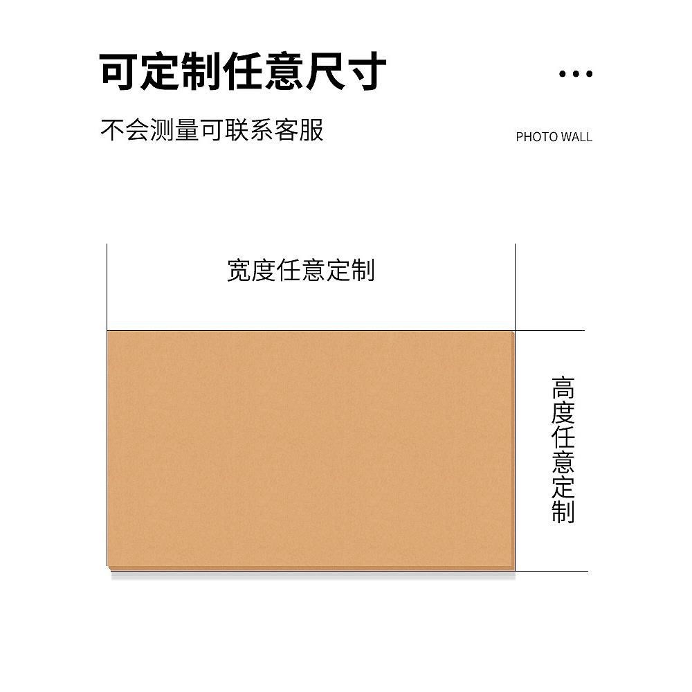 毛毡墙贴幼毛儿园主题墙毛毡板彩墙色07280058文化墙片背照景板厚