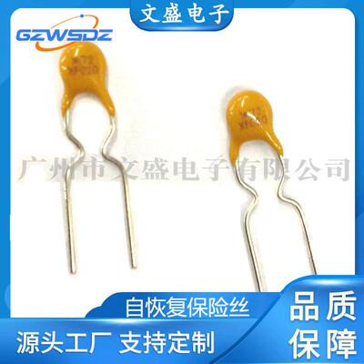专业提供陶瓷=0恢自复保险丝TRF60-160电压60842390V1.6A