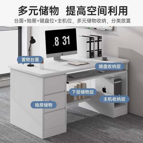 脑桌台式办公桌椅合电老板桌组简约员工位办公子室职员桌家用dnz0