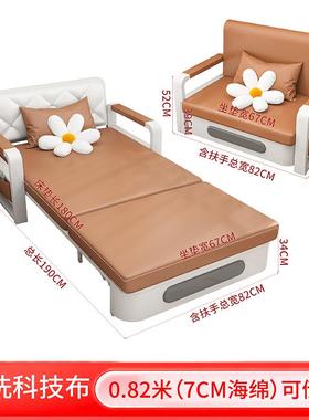 沙床ZGN叠两用小户型推拉床家用客厅折发抽拉单人双人多功可能伸