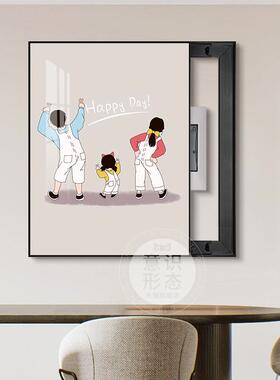 一家配四口电表箱装31767饰画竖款电箱强闸盒挡画电弱电源总开关